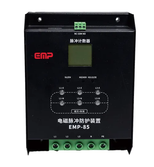 Electromagnetic pulse protection device