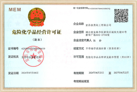 Hazardous Chemicals Operation Permit