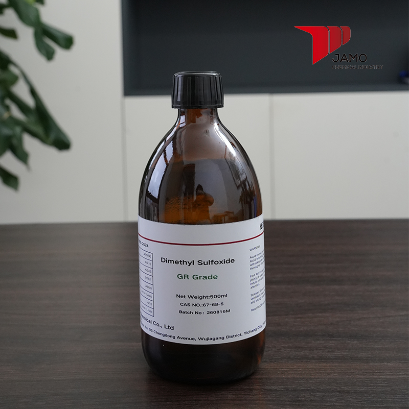 DMSO-GR Grade