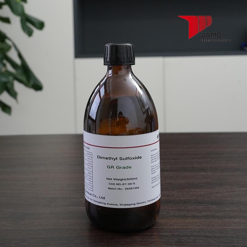 DMSO-GR Grade