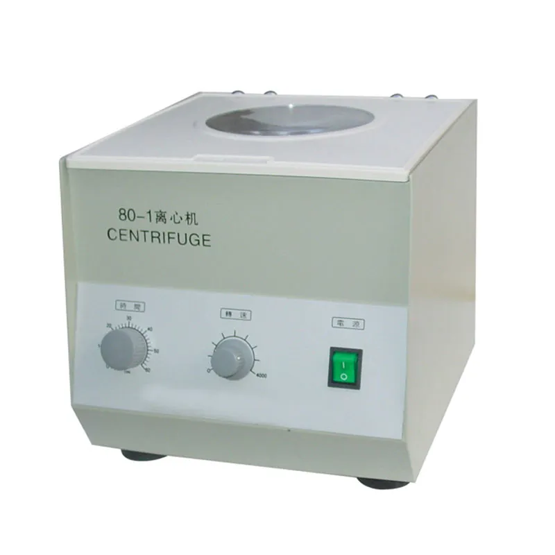 Centrifuge