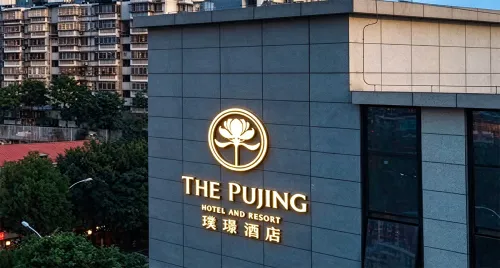 福建璞璟温泉度假酒店
