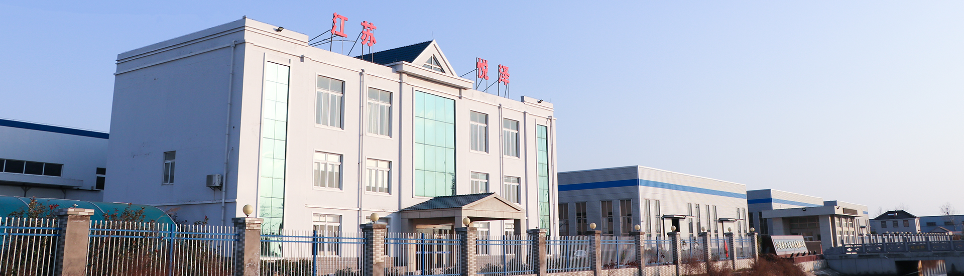 Jiangsu Yueze Environmental Protection Equipment Co., Ltd