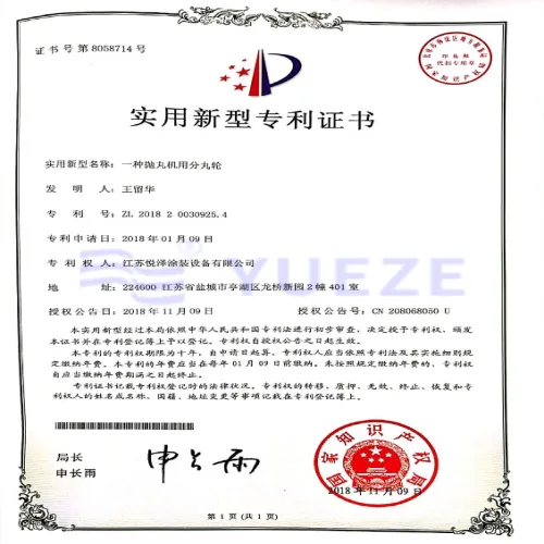 Patent certificate