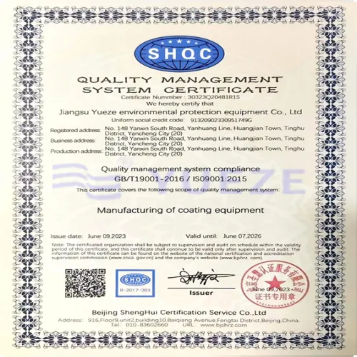 Quality management system certification