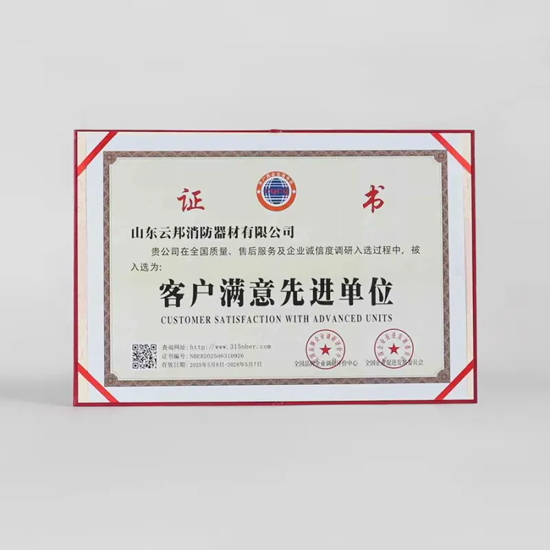 honor and certification