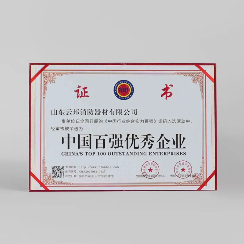 honor and certification