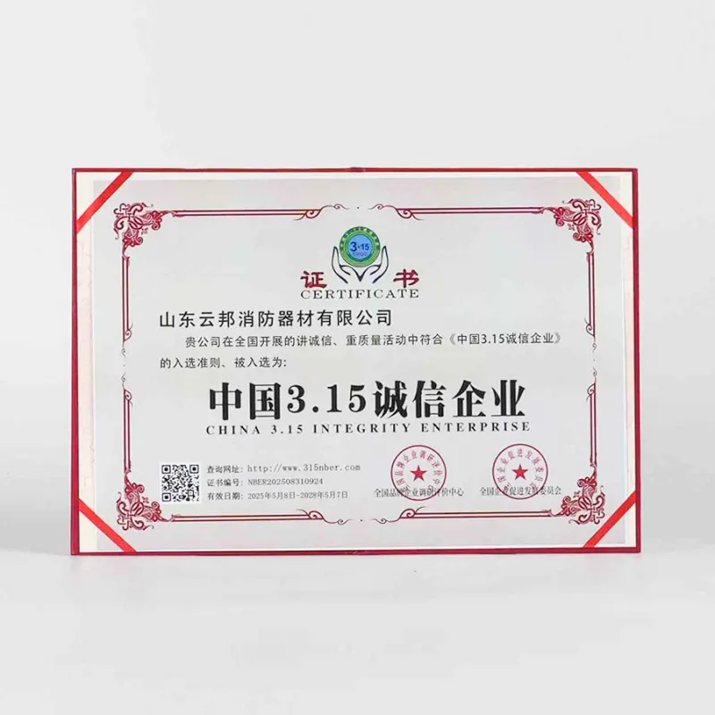 honor and certification