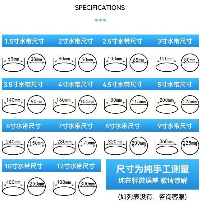 编织尺寸2.jpg