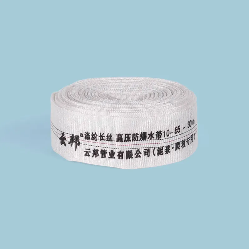 10-inch high-pressure irrigation hose