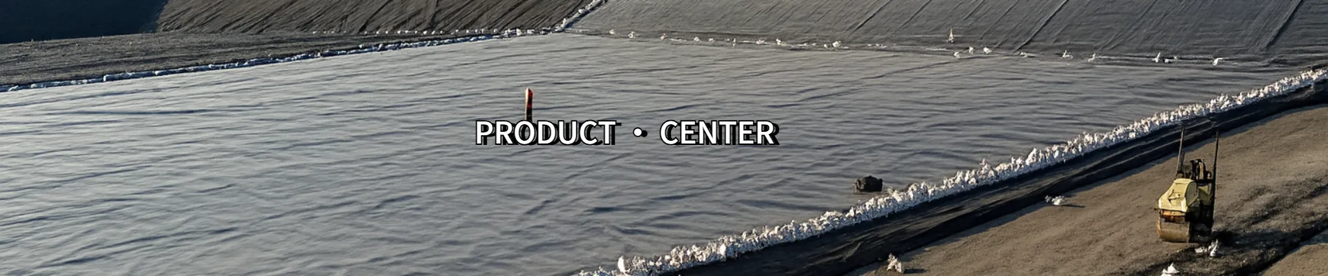 产品中心