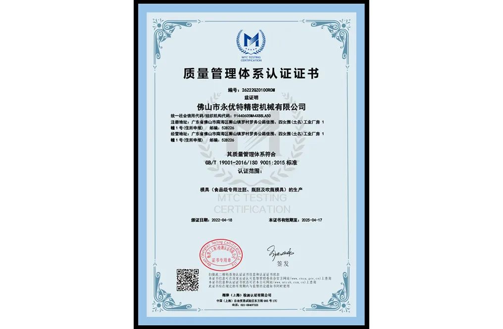 Сертификат чести