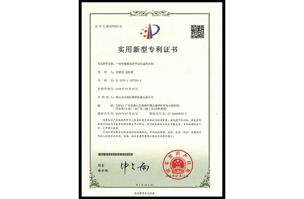 Сертификат чести