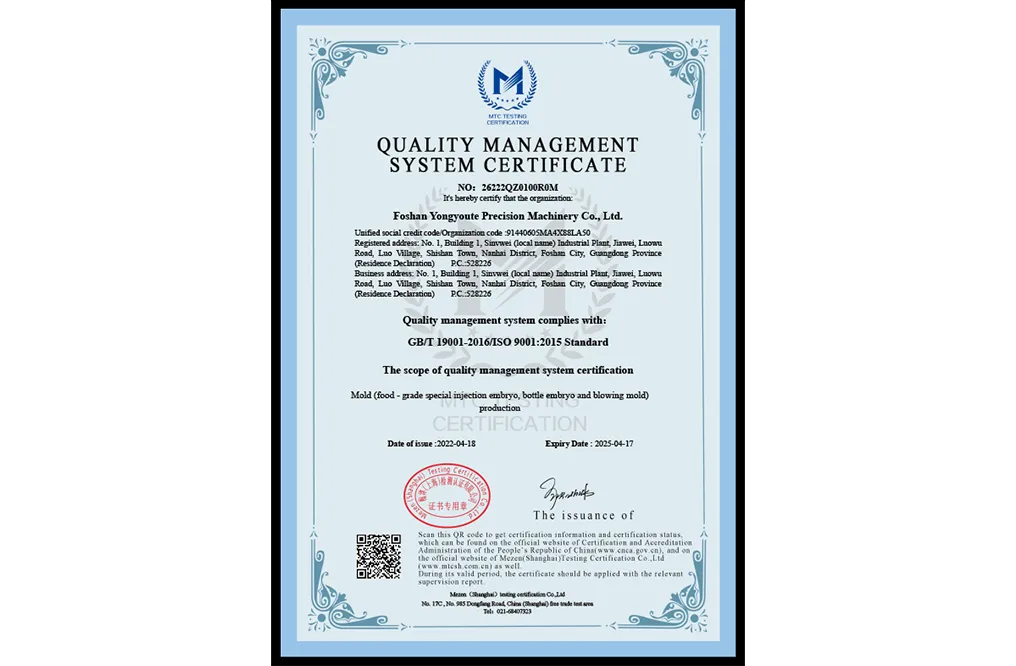 Сертификат чести