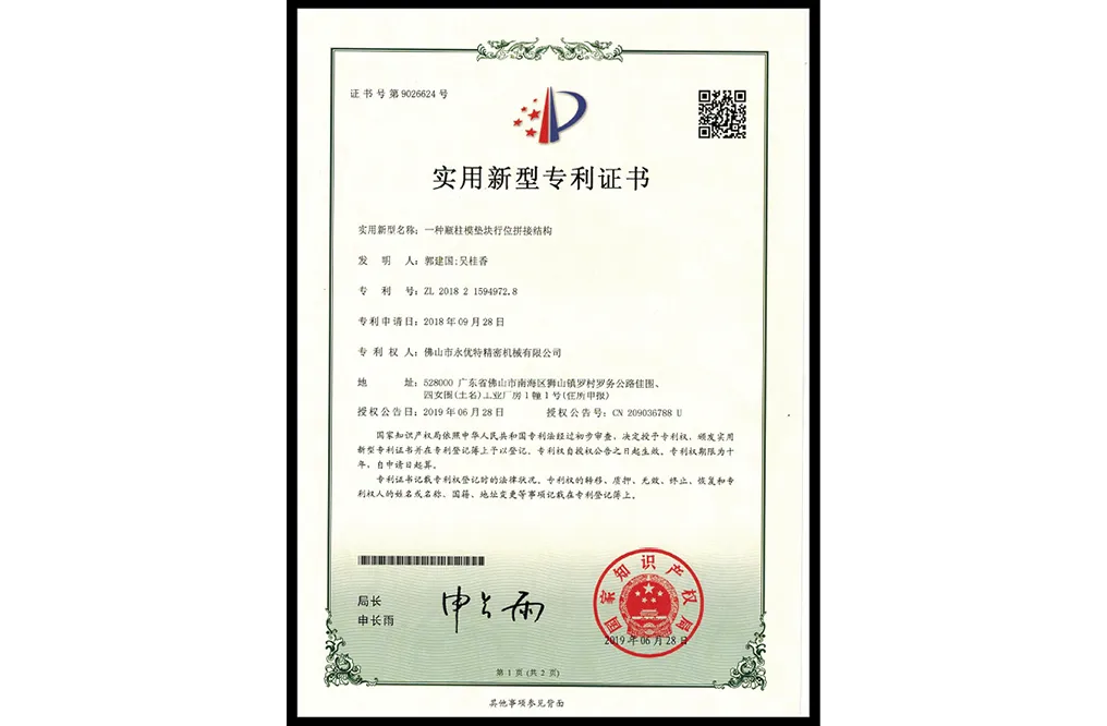 Сертификат чести