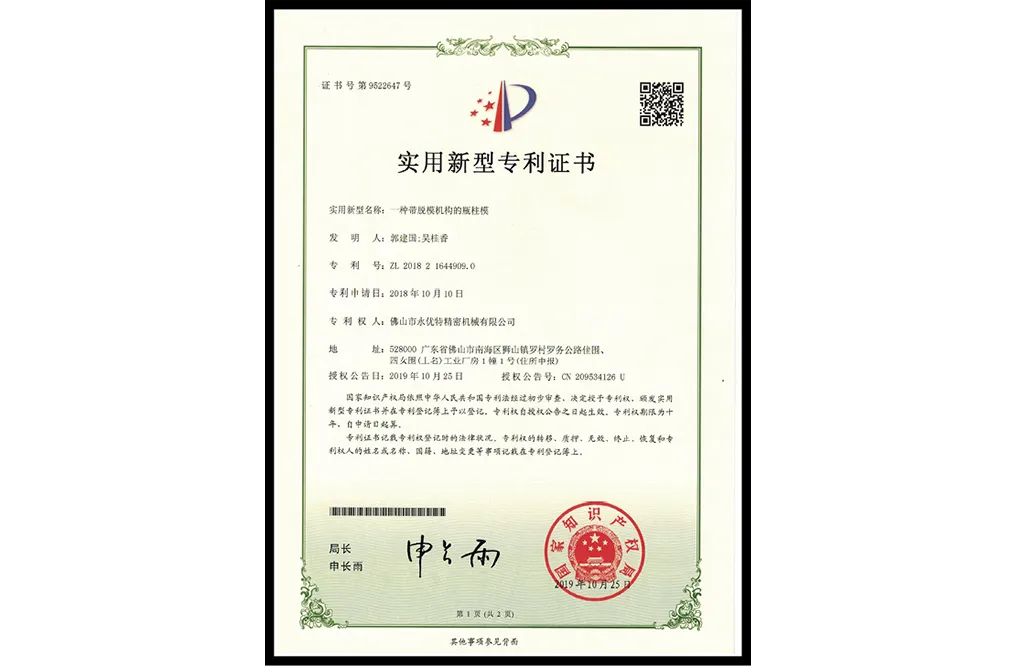 Сертификат чести