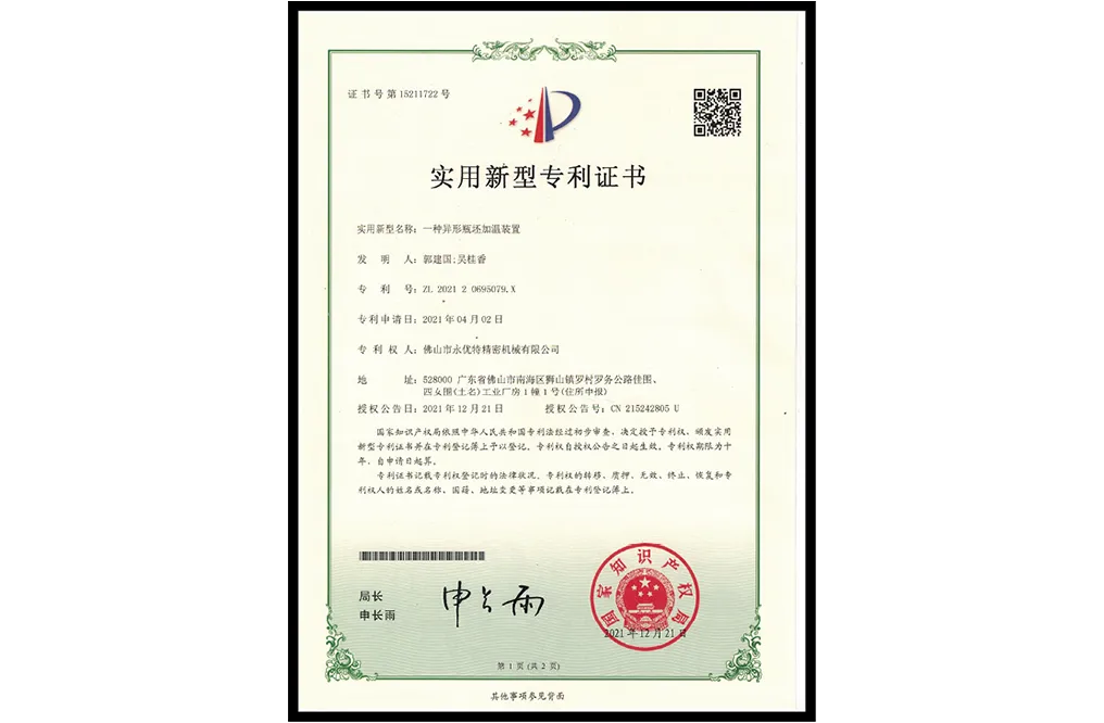 Сертификат чести