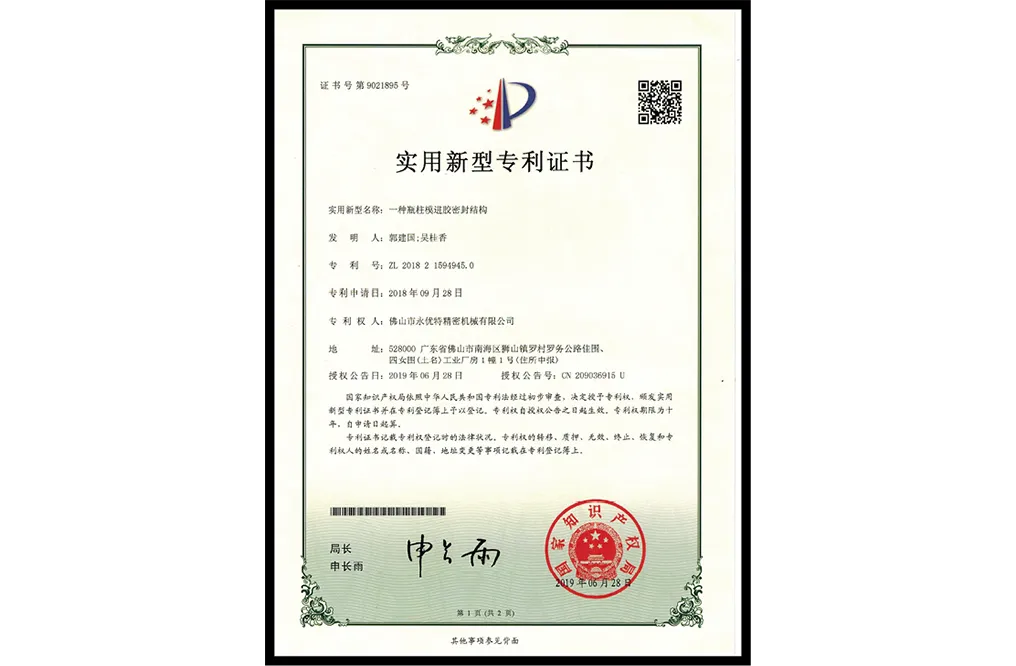 Сертификат чести