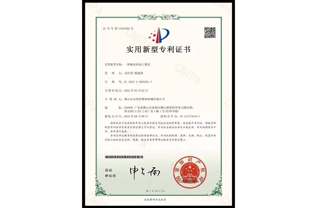 Сертификат чести