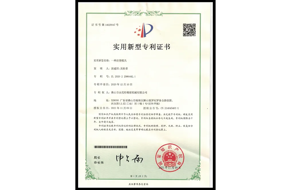 Сертификат чести