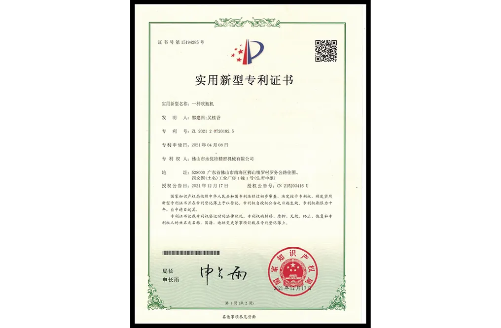 Сертификат чести