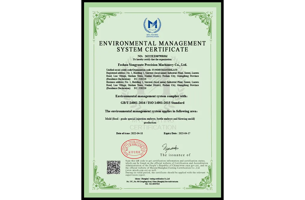 Сертификат чести