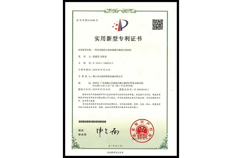 Сертификат чести