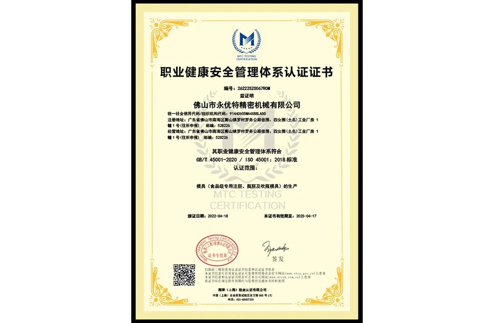 Сертификат чести