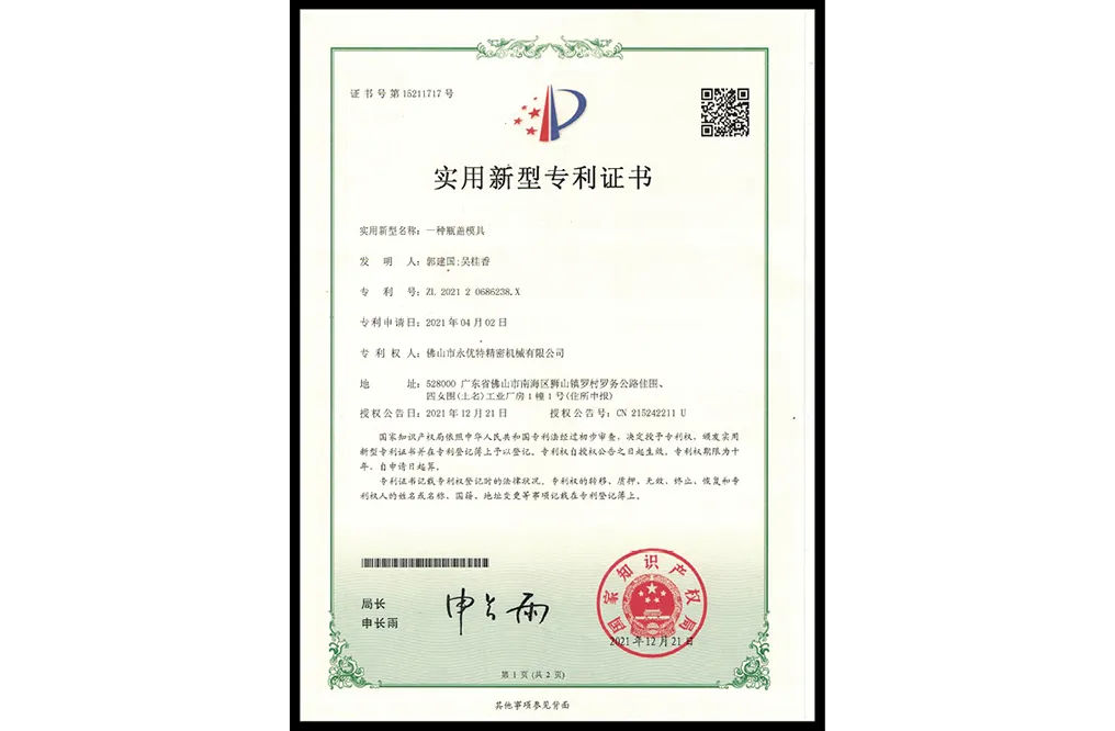 Сертификат чести