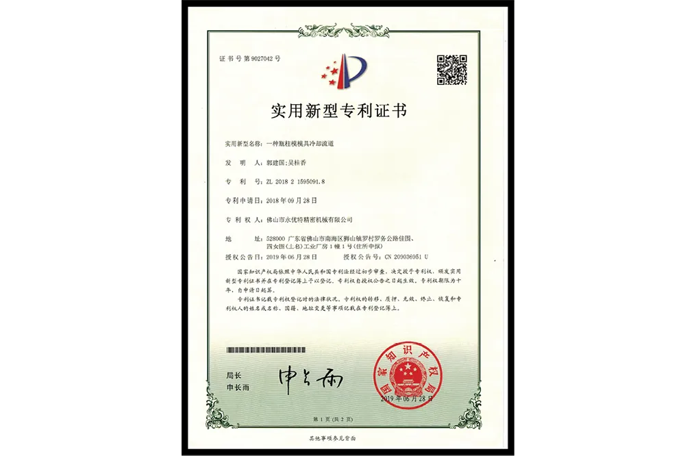 Сертификат чести