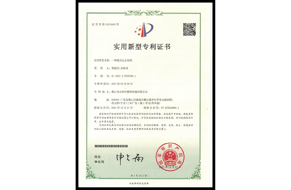 Сертификат чести