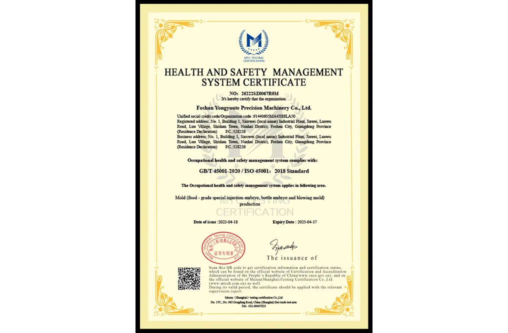 Сертификат чести