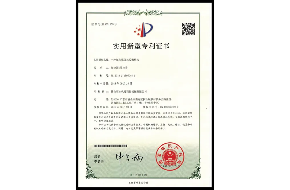 Сертификат чести