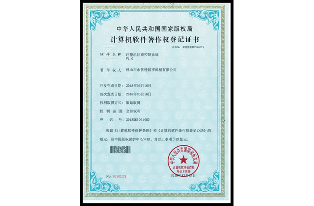 Сертификат чести