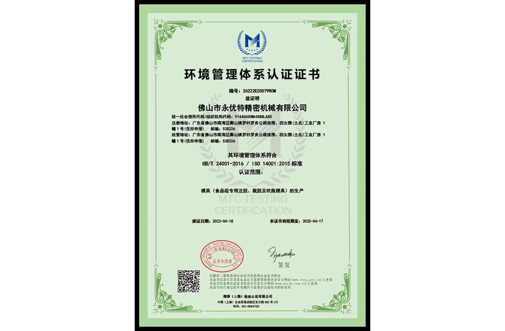 Сертификат чести