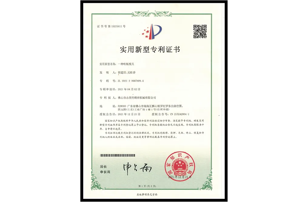 Сертификат чести