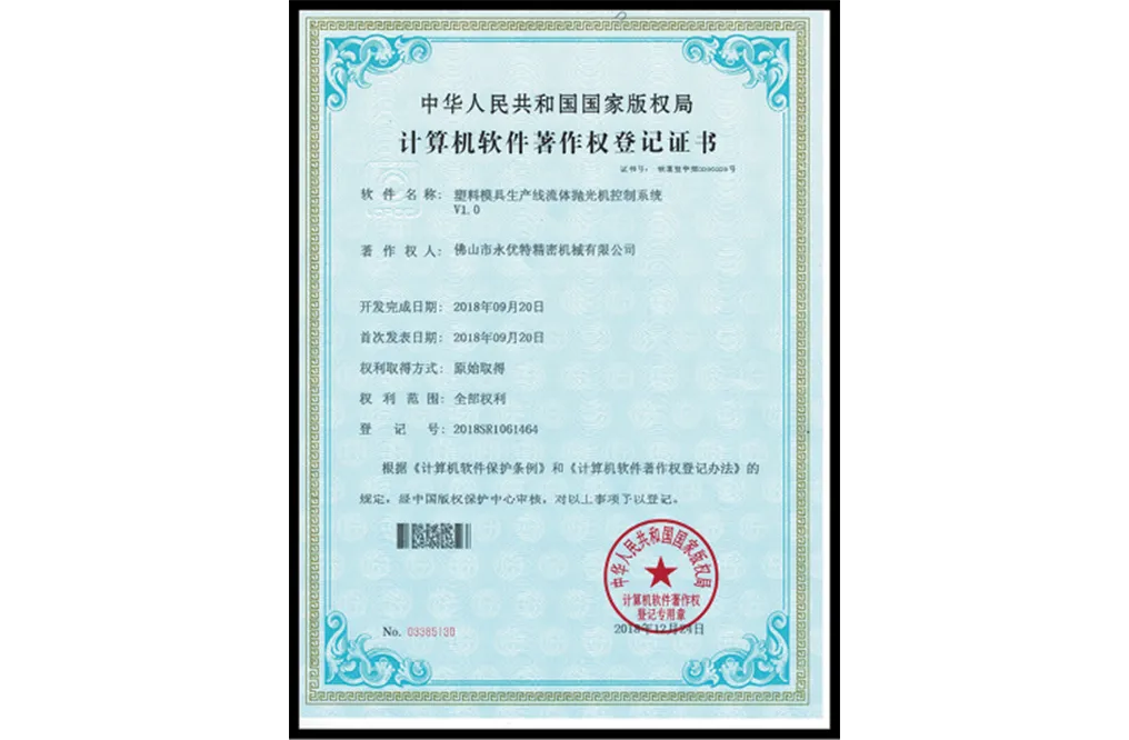 Сертификат чести