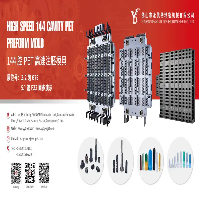 You Are Invited to Meet Yongyoute at Chinaplas 2026 &ndash; Witness Advanced Mold Innovations