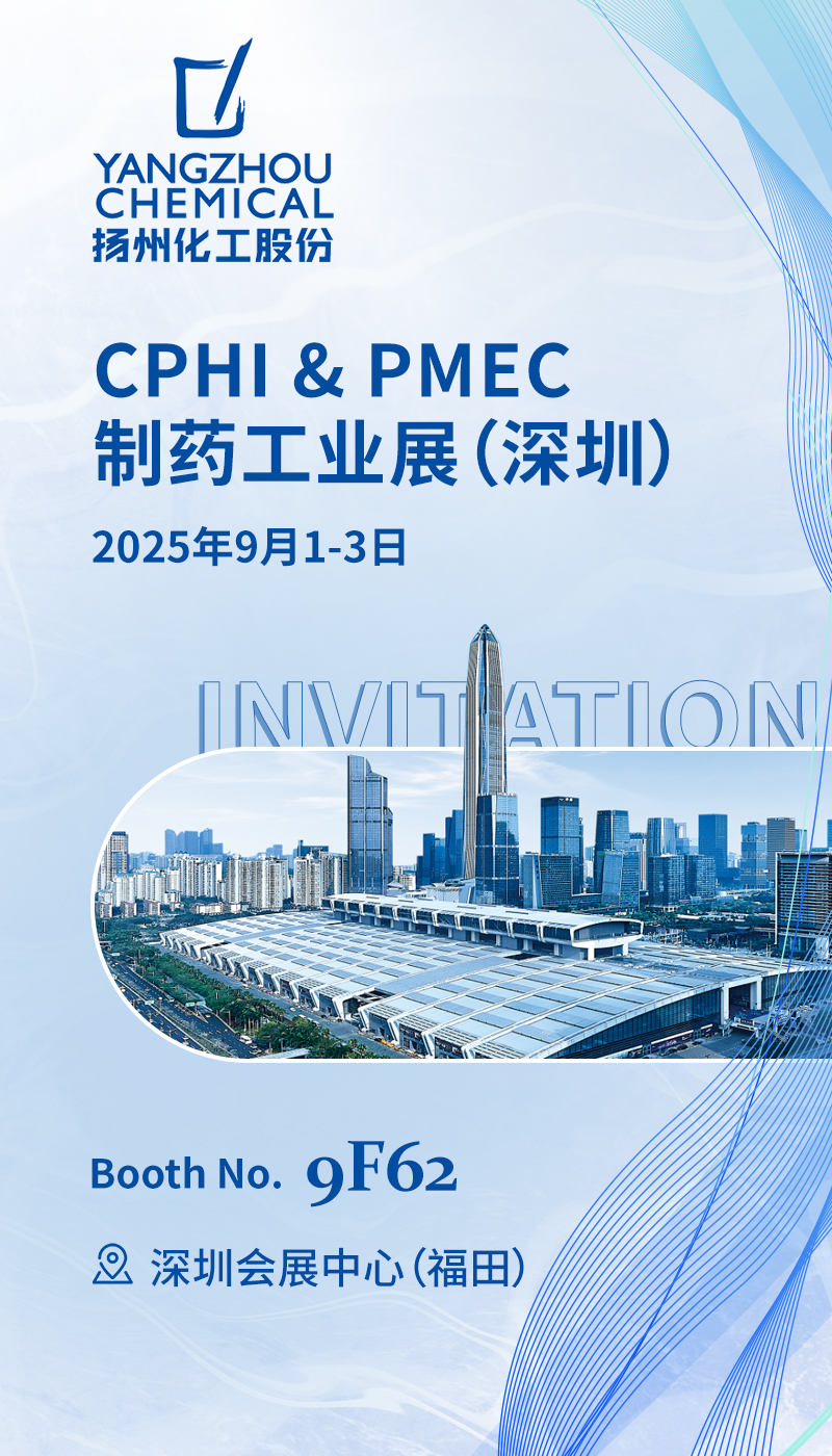 September 1-3, 2025  CPHI & PMEC