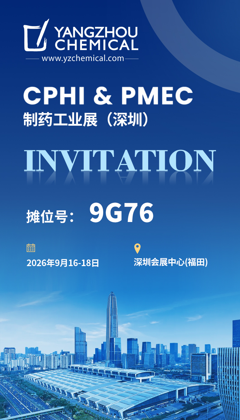 2026 CPHI & PMEC