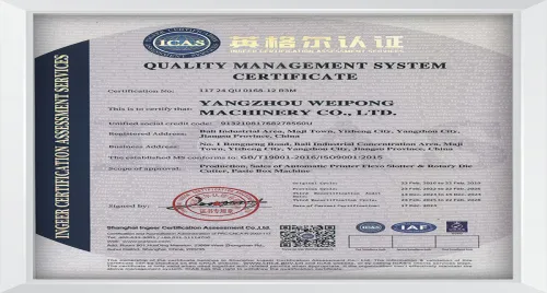 Quality Management System Certification