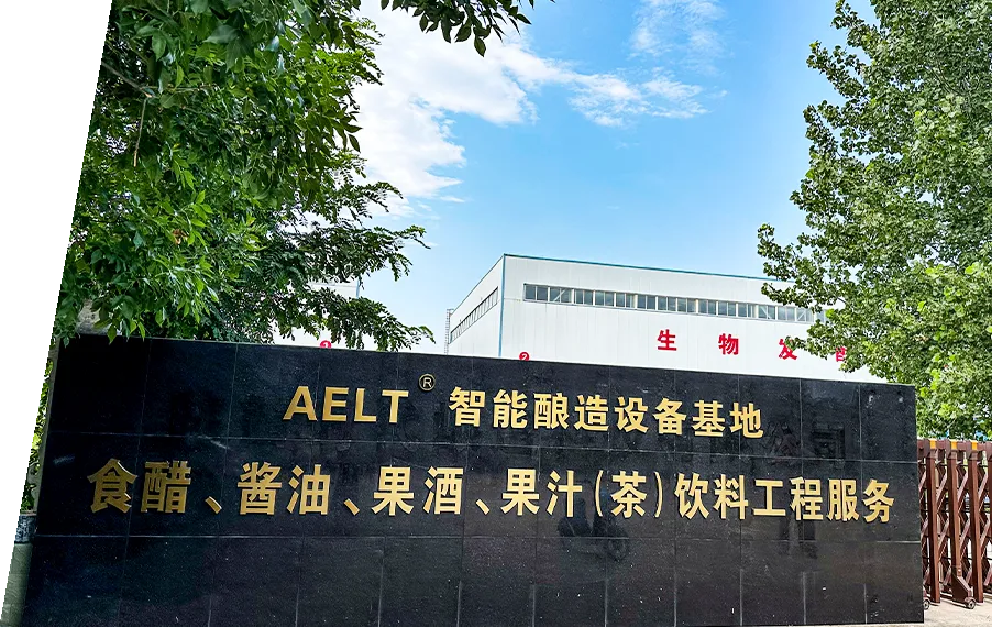 About Aelt Brewing