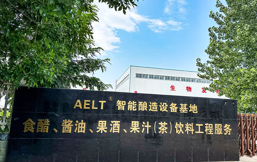 About Aelt Brewing