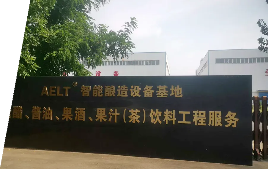 About Aelt Brewing