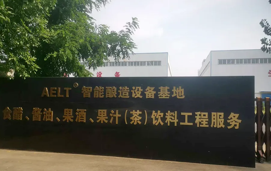 About Aelt Brewing