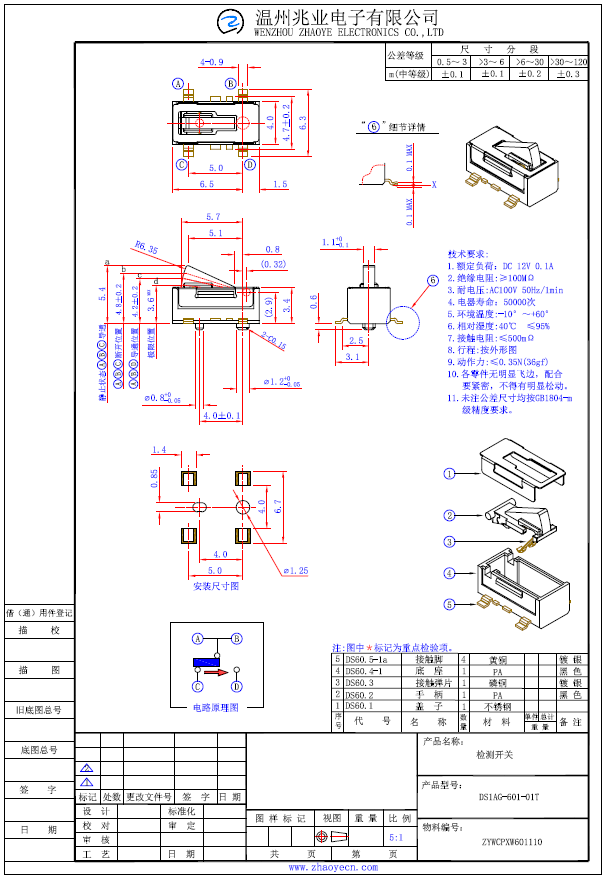 6cb5e468a6cd8298cbf6cab27adf0874ee9a8cd3.png