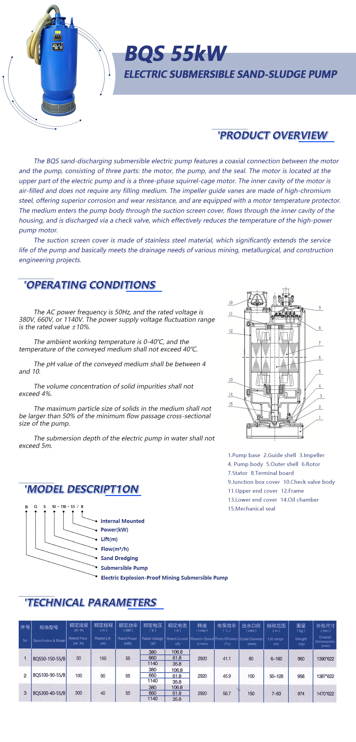 bqS-55.jpg