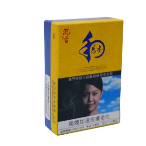 Chenxiang Cigarette Packaging Box