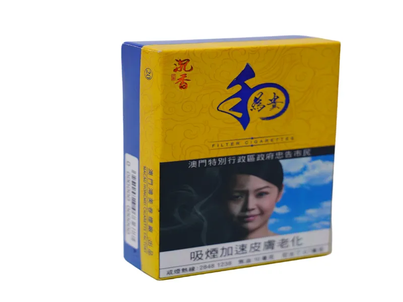 Chenxiang Cigarette Packaging Box