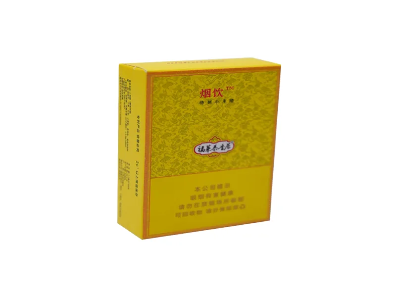 Yanyin Brand Cigarette Pack